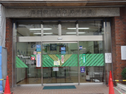 Bank. 515m to Amagasaki credit union deep branch (Bank)
