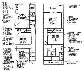 Floor plan. 13,900,000 yen, 4DK, Land area 73.13 sq m , Building area 81.1 sq m