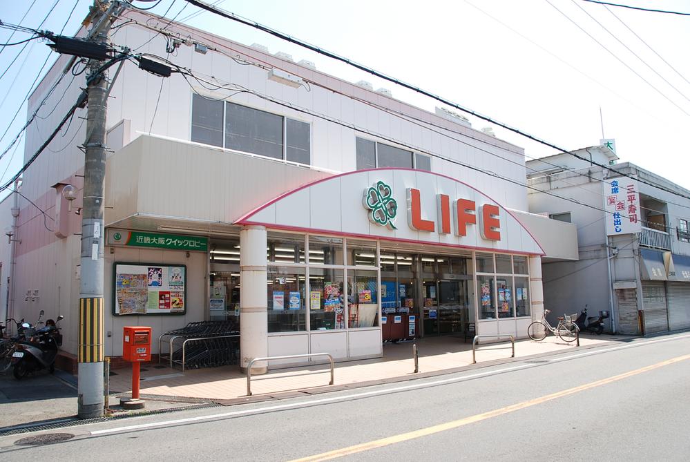 Supermarket. 720m to super life Fukuda shop