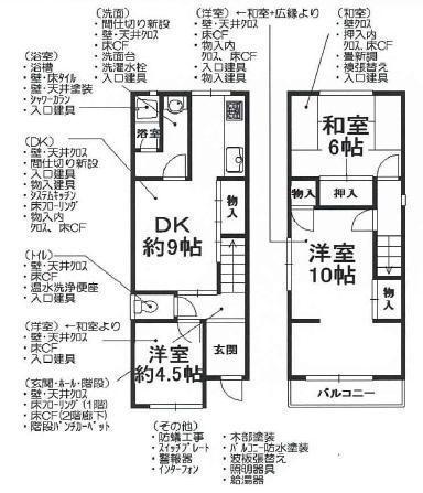 Floor plan. 11,980,000 yen, 3DK, Land area 66.51 sq m , Building area 67.7 sq m