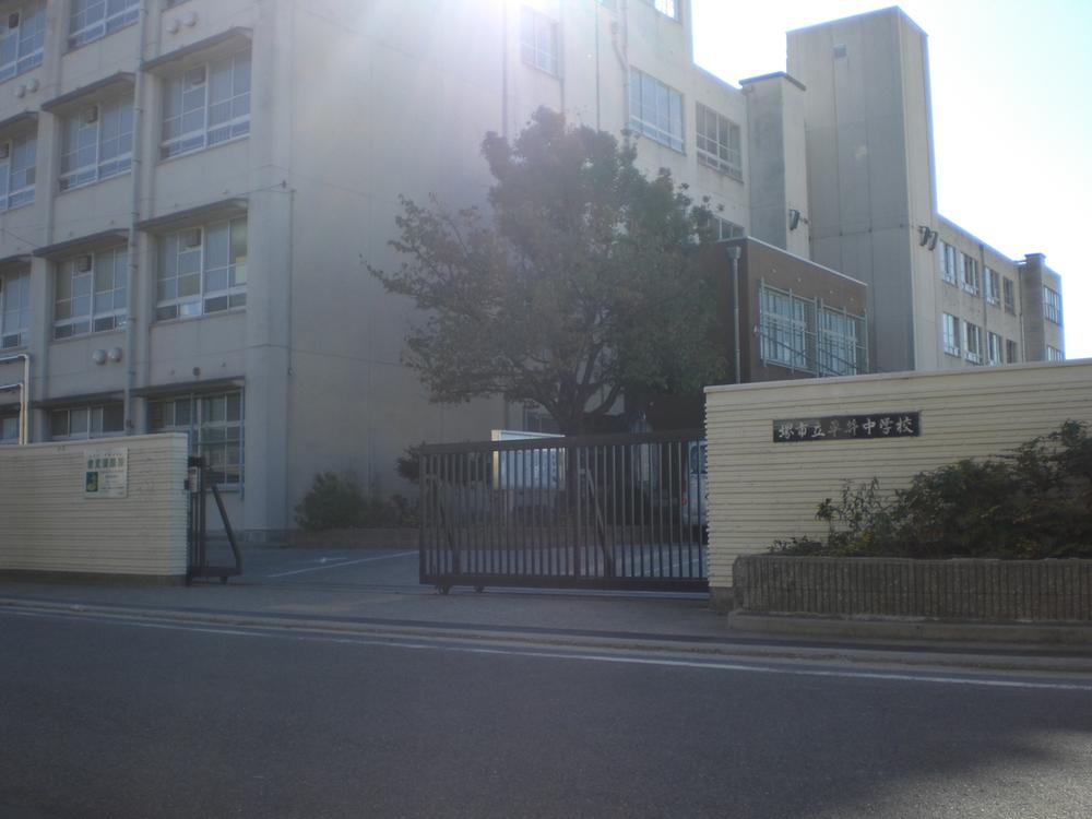 Junior high school. 300m to Sakai City Hirai junior high school