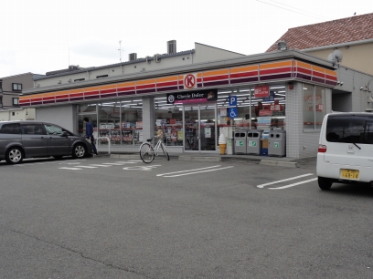 Convenience store. 437m to Circle K Doto-cho store (convenience store)