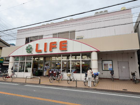 Supermarket. Until Life Fukuda shop 1740m