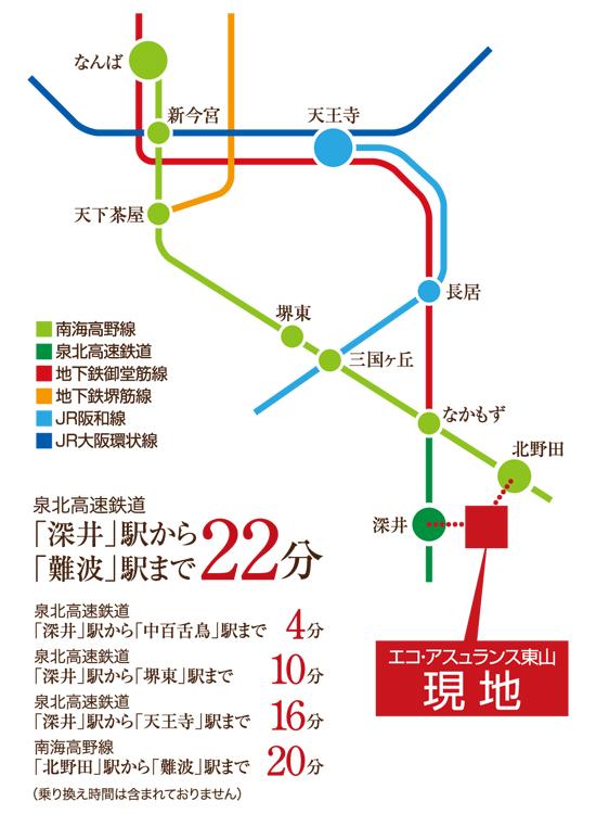 Access view. Senboku 22 minutes from the high-speed railway "deep" the station to Namba, It is possible to make connections to the JR Hanwa Line in "Nakamozu" "Mikunigaoka" to the subway Midosuji Line at the station station, Commute ・ Convenient to go to school.