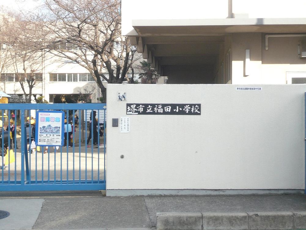 Primary school. 157m until Fukuda elementary school