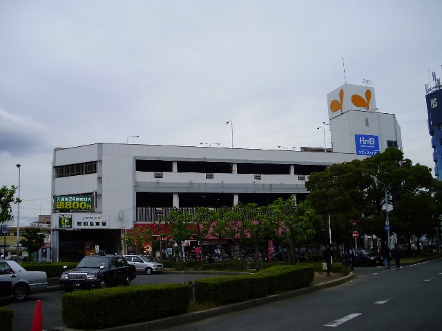 Supermarket. 577m until Gourmet City deep Station store (Super)