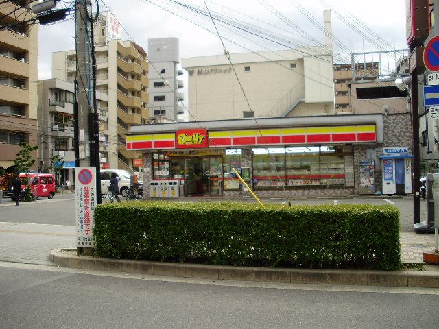 Convenience store. 570m until the Daily Yamazaki Fukaisawa Machiten (convenience store)