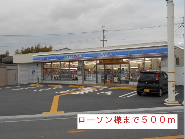 Convenience store. 500m to Lawson like (convenience store)