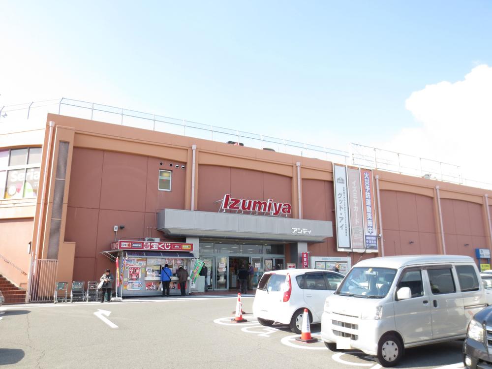 Other. Izumiya Senboku I will go also a 10-minute walk feel free shopping to the store (^ O ^)