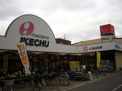 Supermarket. Ikechu neither 1124m to the store (Super)
