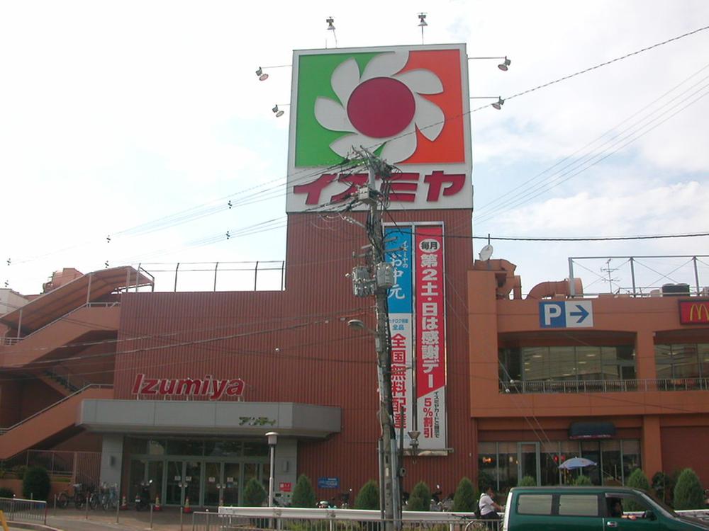 Supermarket. Until Izumiya 1800m