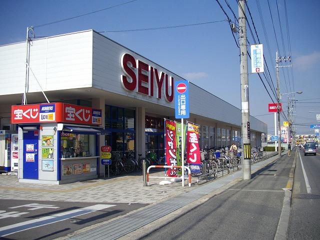 Supermarket. 599m until Seiyu Sakai Fukuda shop