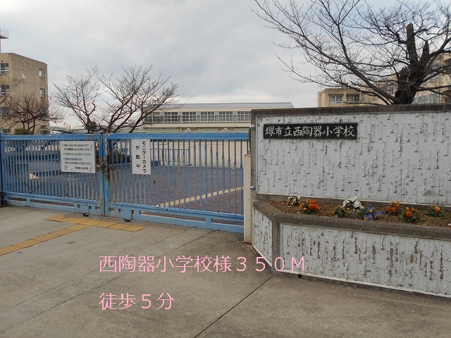 Primary school. 350m to the west pottery elementary school (elementary school)