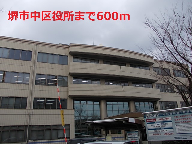 Government office. 600m in to the ward office (government office) Sakai