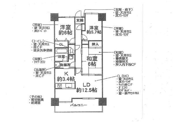 Floor plan. 3LDK, Price 13,980,000 yen, Occupied area 73.69 sq m , Balcony area 11.34 sq m