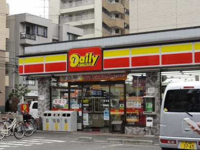 Convenience store. 311m until the Daily Yamazaki Fukaisawa Machiten (convenience store)