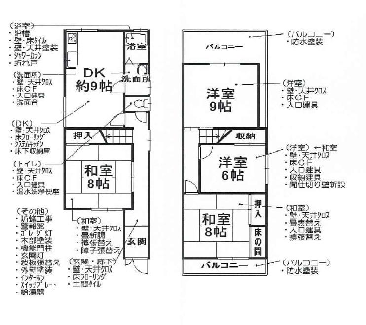 Floor plan. 13,900,000 yen, 4DK, Land area 73.13 sq m , Building area 81.1 sq m
