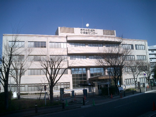 Government office. Sakai City in the 866m to the ward office (government office)