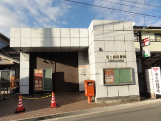 post office. 477m until Sakai Haji post office (post office)