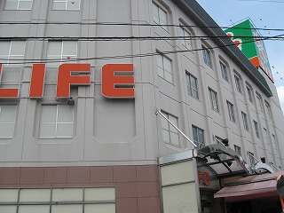 Supermarket. 1209m to life Hatsushiba store (Super)