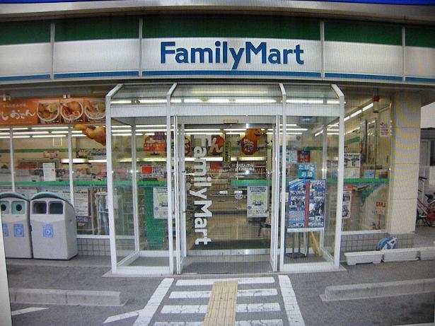 Convenience store. FamilyMart Senboku 782m to the countryside Bridge shop