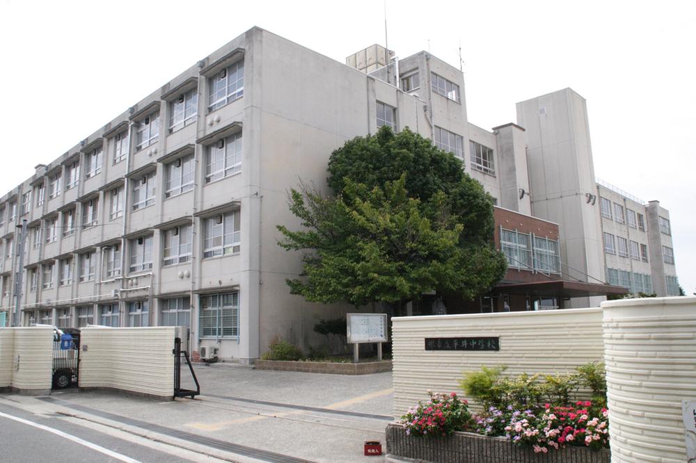 Junior high school. 735m to Sakai City Hirai junior high school