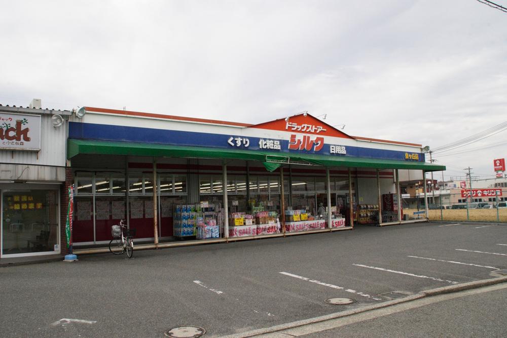 Drug store. 1380m to silk Izumigaoka
