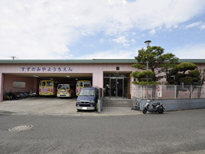 kindergarten ・ Nursery. 1030m until the bell of the house kindergarten