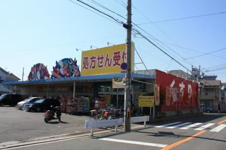 Drug store. 525m to super drag Eleven Fukaishimizu shop