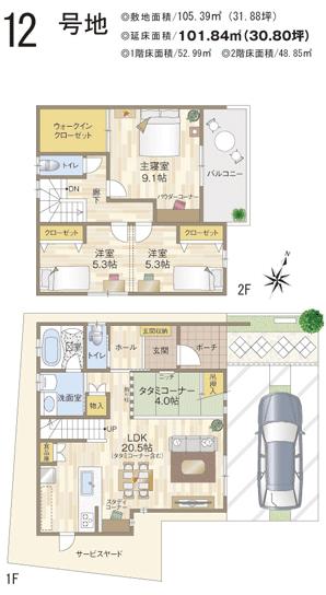 20 tatami mats than the LDK and plenty of storage, etc., No. 12 land model house of affluent living space attractive. High-performance equipment ・ Specification is also checkpoint