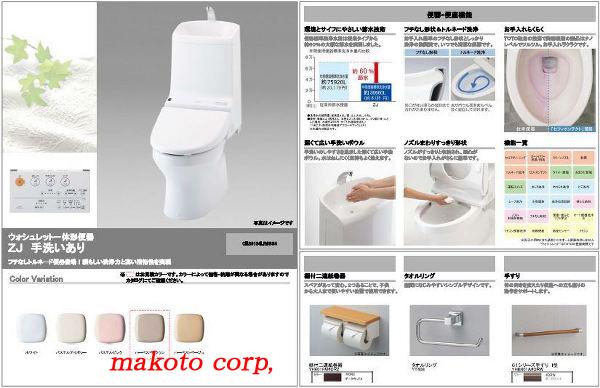 Same specifications photos (Other introspection). TOTO