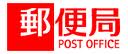 post office. 593m until Sakai Onoshiba post office (post office)