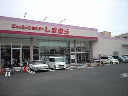 Shopping centre. Shimamura 693m to east Mozu store (shopping center)