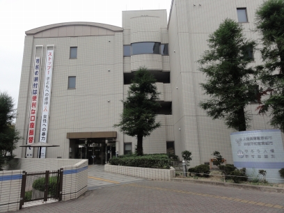 Government office. Sakai City in the 1245m to the ward office (government office)