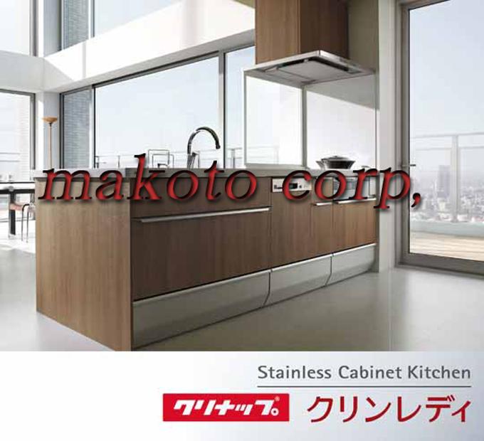 Same specifications photo (kitchen). Cleanup Corporation CREAN LADY A kitchen that could not be recycled in a wooden cabinet by the "eco cabinet" made of stainless steel Cleanup will contribute to the global environment. Quality to the part which is not visible stainless. So, Cleanliness, Long life, Eco