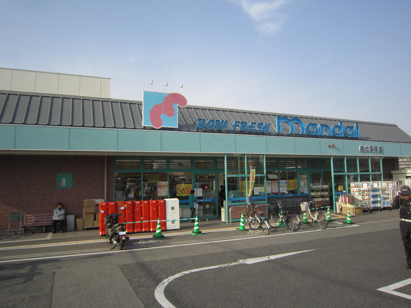Supermarket. Bandai Senboku Fukasaka store up to (super) 879m