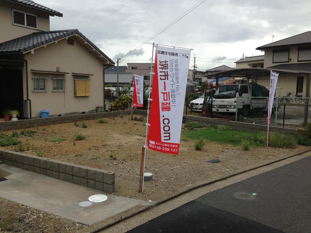 Local appearance photo. Local (September 2013) Shooting