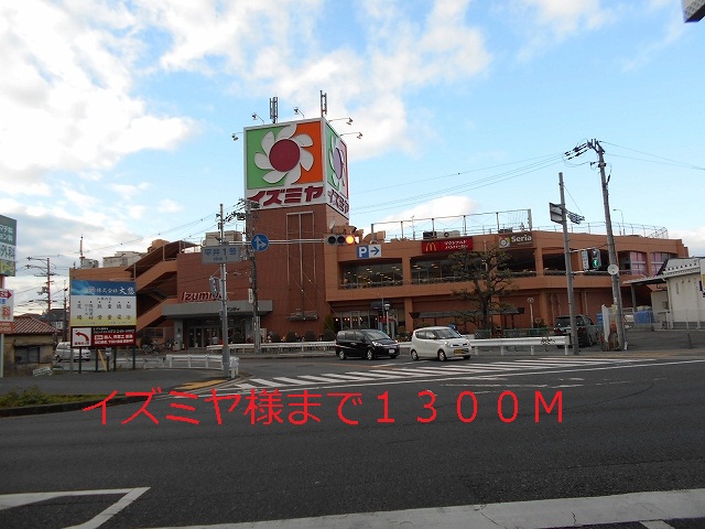 Supermarket. Izumiya to (super) 1300m