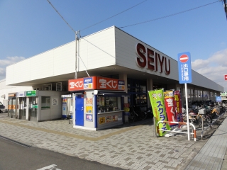 Supermarket. 464m until Seiyu Sakai Fukuda shop (super)