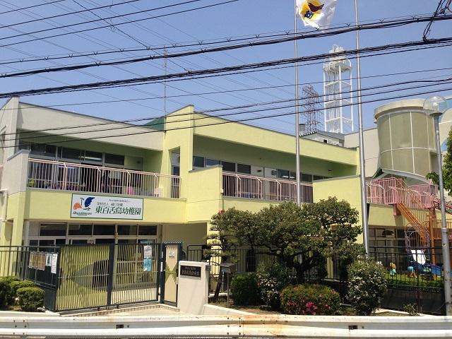 kindergarten ・ Nursery. Higashi Mozu to kindergarten 660m