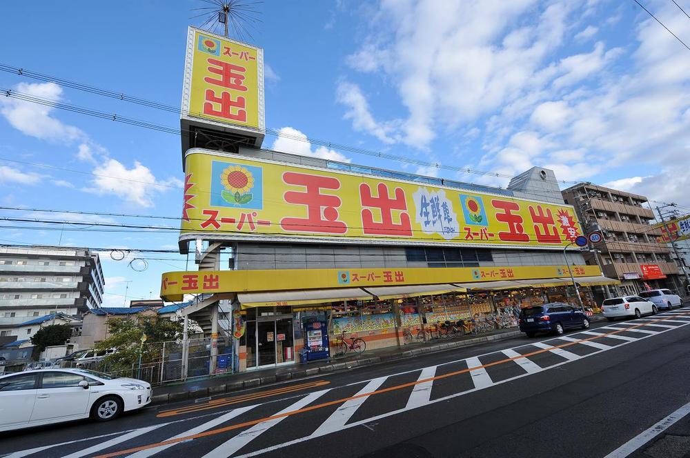 Supermarket. Super Tamade Until Nakamozu shop 1100m
