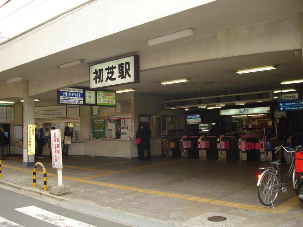 station. Nankai Koya Line Hatsushiba to the station 1800m
