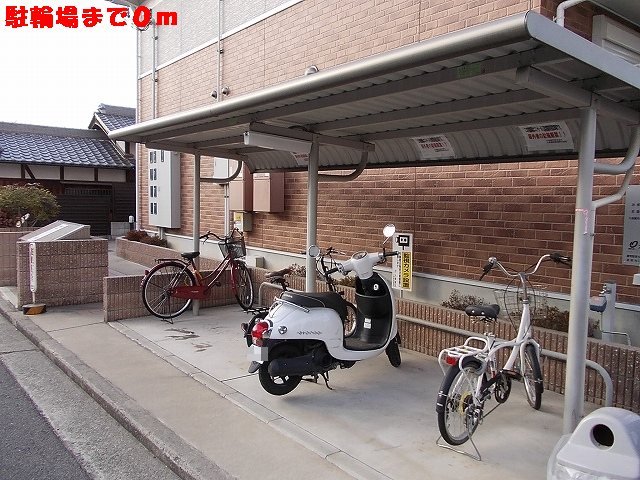 Other. 0m to bicycle parking lot (Other)