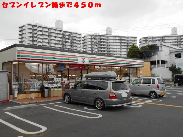 Convenience store. 450m to Seven-Eleven like (convenience store)