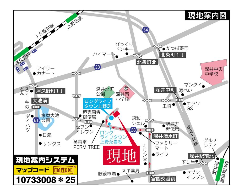 Local guide map. Your phone at once, "0120-868-383" before you come to the local! !