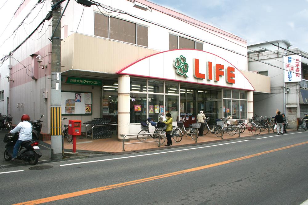 Supermarket. Until Life Fukuda shop 710m