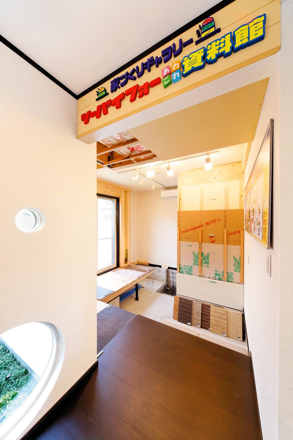 Model house photo. There is also more information watch the corner of the two-by-four construction method. (Nara model house)