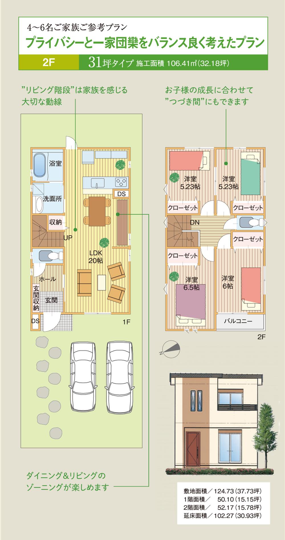 Floor plan. Price 25,800,000 yen, 4LDK, Land area 124.72 sq m , Building area 102.27 sq m