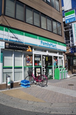 Convenience store. FamilyMart Egret Station store up to (convenience store) 409m