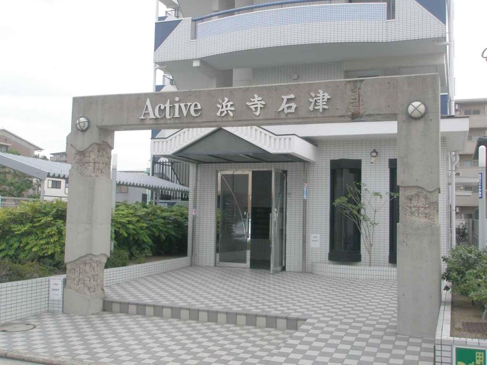 Entrance. Entrance is